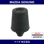 Genuine Mazda Rubber Bonnet Front Cushion - Part No. FB01-56-787B (FB0156787B)