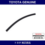 Genuine Toyota Oil Cooler Hose - Multiple Part Numbers [Set 90445]