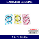 Genuine Daihatsu Ring Set Piston Std - Part No. 13011-87231 (1301187231)