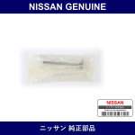 Genuine Nissan Valve - Part No. 13201-1E711 (132011E711)