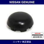 Genuine Nissan Front Wiper Arm Cap - Part No. 28882-6J000 (288826J000)