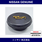 Genuine Nissan Oil Filler Cap - Multiple Part Numbers [Set 15255]