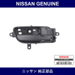 Genuine Nissan Handle Front Door Inner Rh - Part No. 80670-5YJ1A (806705YJ1A)