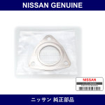 Genuine Nissan Gasket - Multiple Part Numbers [Set 20691]