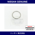 Genuine Nissan Gasket - Multiple Part Numbers [Set 20691]