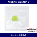 Genuine Nissan Speedometer Pinion - Part No. 32743-56G19 (3274356G19)