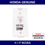 Genuine Honda Nut Flange 6Mm - Multiple Part Numbers [Set 94050]