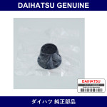 Genuine Daihatsu Tie Rod End Cover - Multiple Part Numbers [Set 45479]