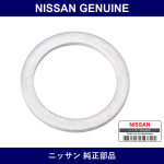 Genuine Nissan Gasket - Part No. 11026-4N200 (110264N200)