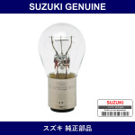Genuine Suzuki Bulb - Part No. 09471-12083 (0947112083)