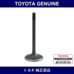 Genuine Toyota Intake Valve - Multiple Part Numbers [Set 13711-C]