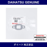 Genuine Daihatsu Gasket Oil Strainer - Multiple Part Numbers [Set 15149]