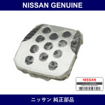 Genuine Nissan Pads Pedals - Multiple Part Numbers [Set 46531]