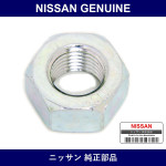 Genuine Nissan Tie Rod End Nut - Part No. 08911-6441A (089116441A)