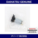 Genuine Daihatsu Inspection Cushion Lamp Socket No.1 - Part No. 81402-B5010-C0 (81402B5010C0)