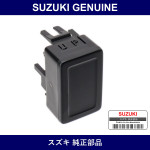 Genuine Suzuki Cap Optional Switch Hole - Part No. 37285-75F00 (3728575F00)