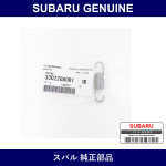 Genuine Subaru Spring Gear Shift - Part No. 33022GA081 (33022-GA081)
