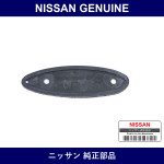 Genuine Nissan Spacer Rear Air Spoiler Right - Multiple Part Numbers [Set 9605]