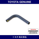 Genuine Toyota Manifold Air Hose - Multiple Part Numbers [Set 17344]