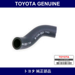 Genuine Toyota Manifold Air Hose - Multiple Part Numbers [Set 17344]
