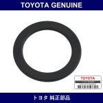 Genuine Toyota Gasket - Part No. 15785-35010 (1578535010)