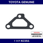 Genuine Toyota Cylinder Head Rear Plate Gasket - Multiple Part Numbers [Set 11182]