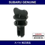 Genuine Subaru Radiator Drain Plug - Part No. 745124051 (7451-24051)