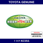 Genuine Toyota Rear Glass Emblem - Multiple Part Numbers [Set 74561]