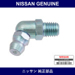 Genuine Nissan Grease Nipple - Part No. 00932-20200 (0093220200)
