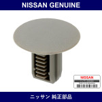 Genuine Nissan Roof Trim Clip - Part No. 73998-3XC0A (739983XC0A)