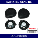 Genuine Daihatsu 16Cm Front Door Speaker Set - Part No. 08601-K5004 (08601K5004)
