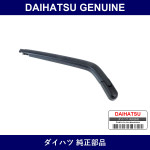 Genuine Daihatsu Rear Wiper Arm - Multiple Part Numbers [Set 85241]