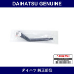 Genuine Daihatsu Rear Wiper Arm - Multiple Part Numbers [Set 85241]