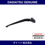 Genuine Daihatsu Rear Wiper Arm - Multiple Part Numbers [Set 85241]