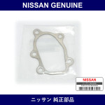 Genuine Nissan Gasket - Multiple Part Numbers [Set 14445]
