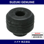 Genuine Suzuki Cushion Mounting Member Lower - Multiple Part Numbers [Set 11684]