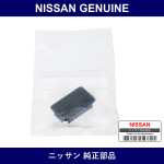 Genuine Nissan Mask Switch - Part No. 68960-64J10 (6896064J10)