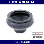 Genuine Toyota Dust Seal - Part No. 45479-30030 (4547930030)