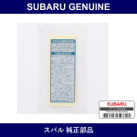 Genuine Subaru Label Cooling - Multiple Part Numbers [Set 45178]
