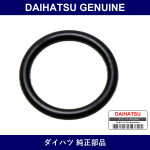 Genuine Daihatsu Ring O - Multiple Part Numbers [Set 96711]