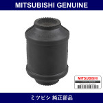 Genuine Mitsubishi Bshg Susp - Multiple Part Numbers [Set MB109]