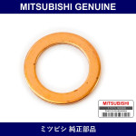 Genuine Mitsubishi Gasket C Block - Part No. MF660065 (MF66-0065)