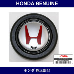 Genuine Honda Switch - Multiple Part Numbers [Set 78514]