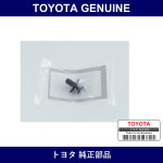 Genuine Toyota Clip Pad Dr 7 - Part No. SU003-02964 (SU00302964)