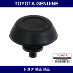 Genuine Toyota Radiator Grill Protector No.2 - Multiple Part Numbers [Set 53149]