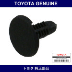Genuine Toyota Navigation Clip - Multiple Part Numbers [Set 90467]