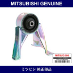 Genuine Mitsubishi Brkt Eng Rr - Multiple Part Numbers [Set MR5194]
