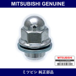 Genuine Mitsubishi Hub Nut - Part No. MR455707 (MR45-5707)