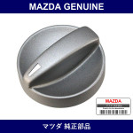 Genuine Mazda Knob Fan Switch - Part No. D350-61-195 (D35061195)