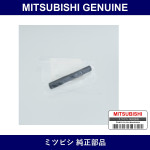 Genuine Mitsubishi Hose Emission Control Equipment - Multiple Part Numbers [Set 1570]